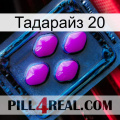 Тадарайз 20 04